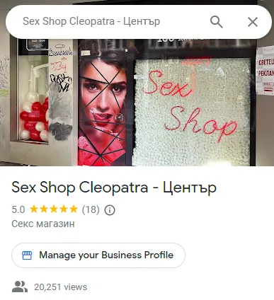 Shop Cleopatra has 18 reviews before Reviewly
