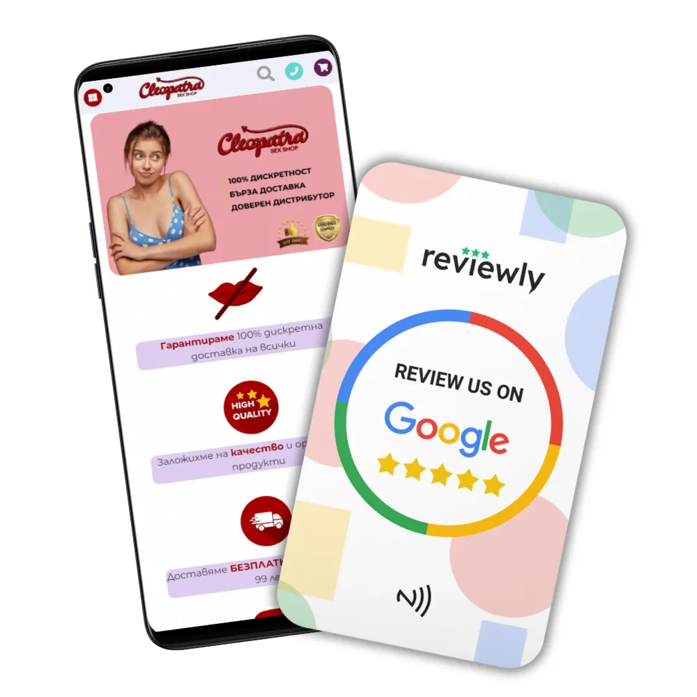 Product image of the Reviewly card for the customer
