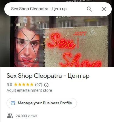 Магазин Cleopatra има 97 отзива 1 месец след Reviewly