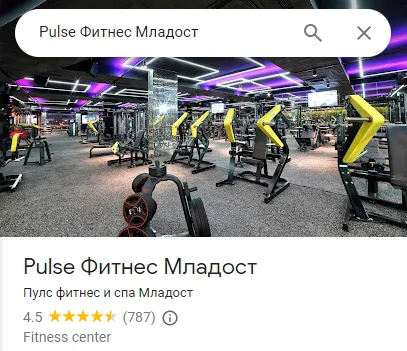 fitness pulse reviews - before